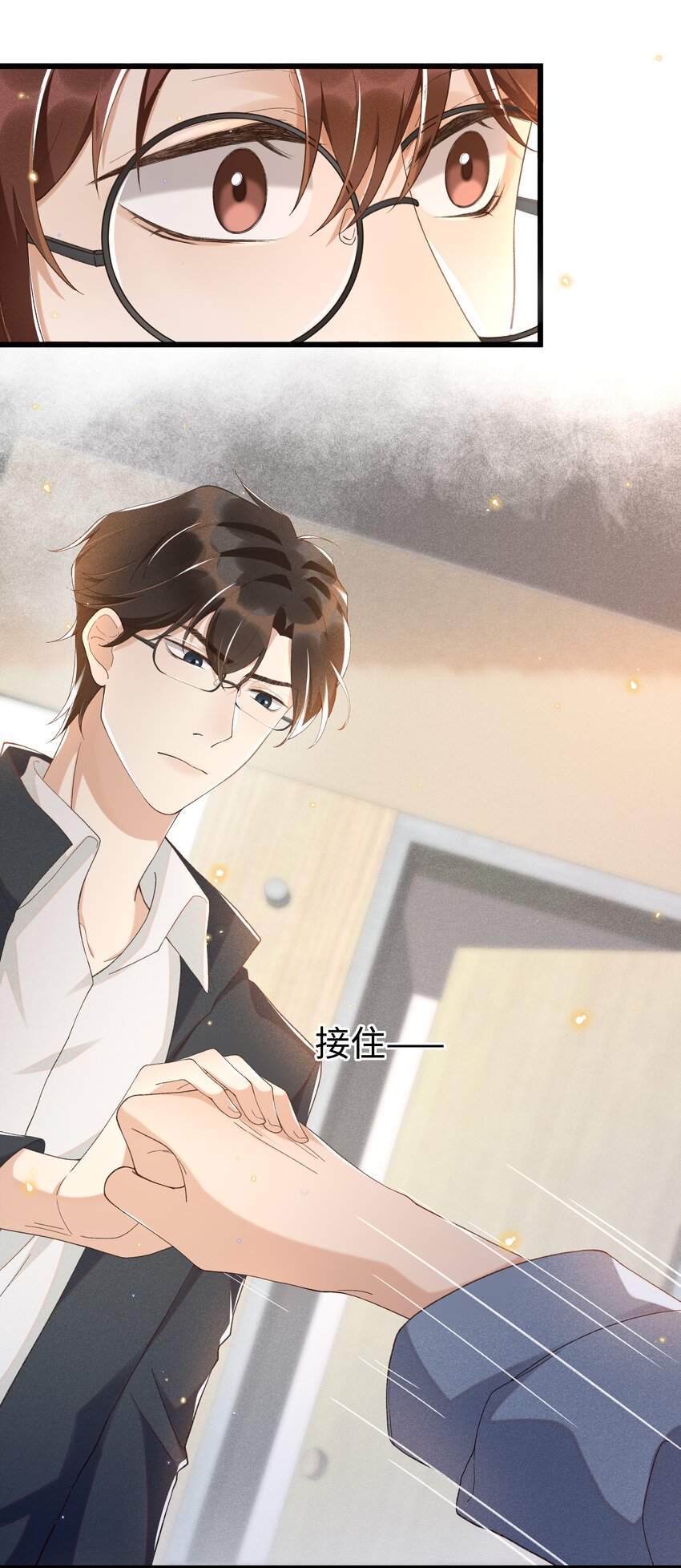 010 你没事吧？36