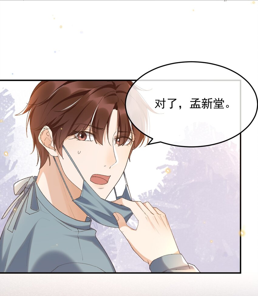 034 医闹是要去坐牢的14