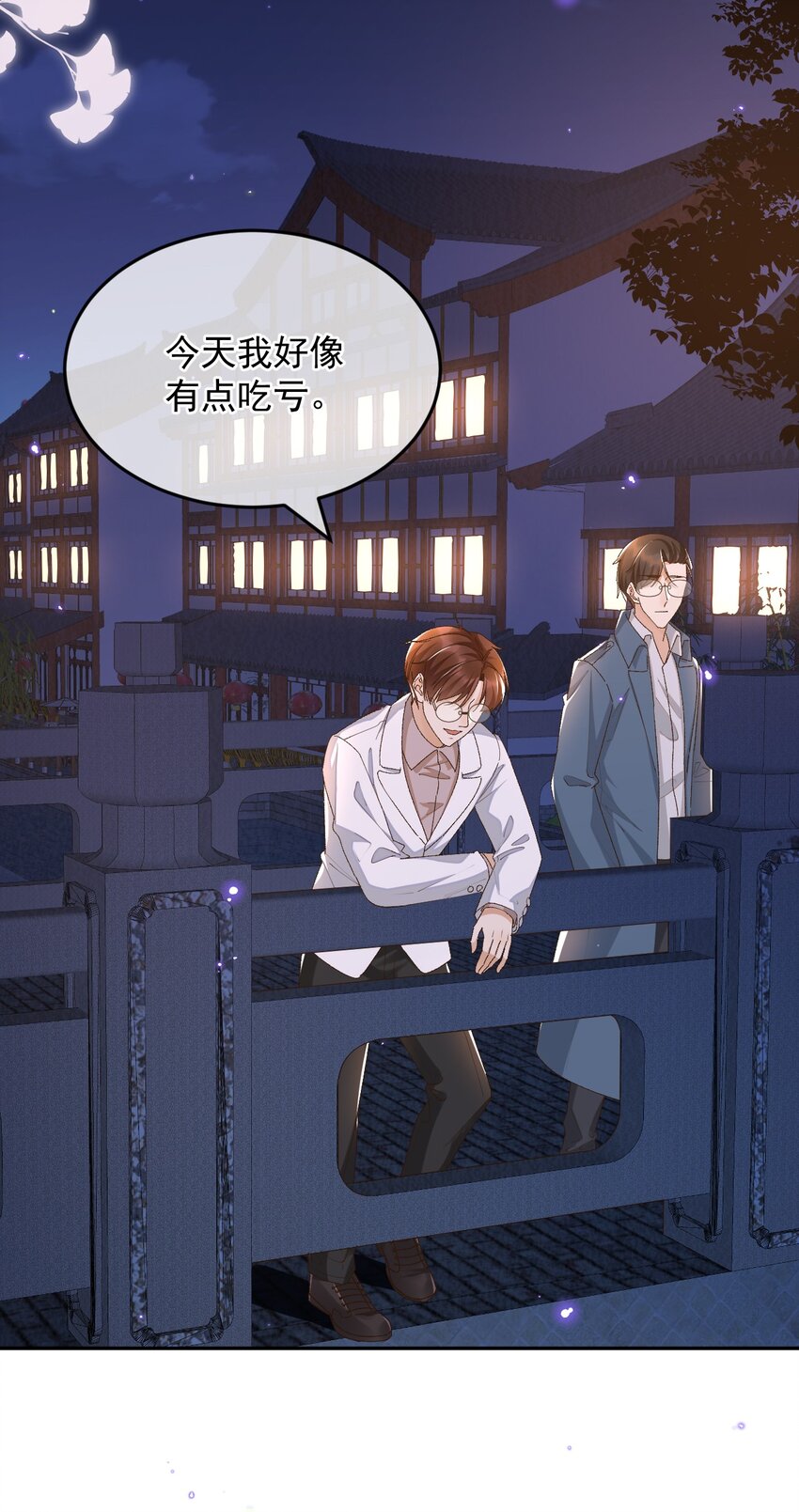 037 今天能看到星星35