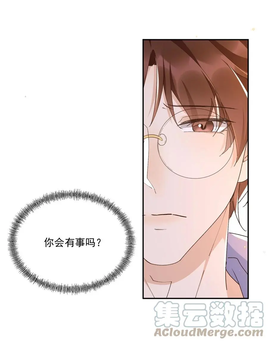 060 我在秋意正深处等你18