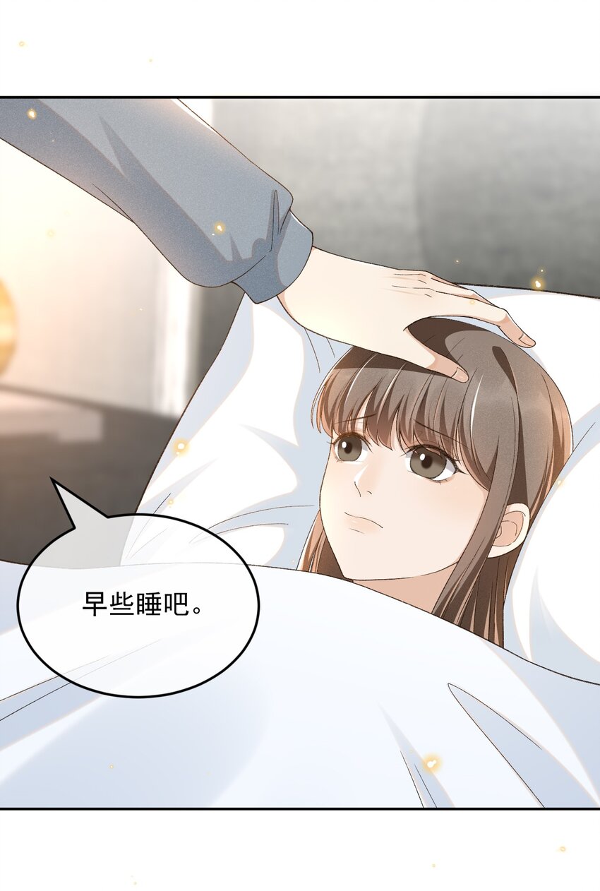 017 佳音难觅34