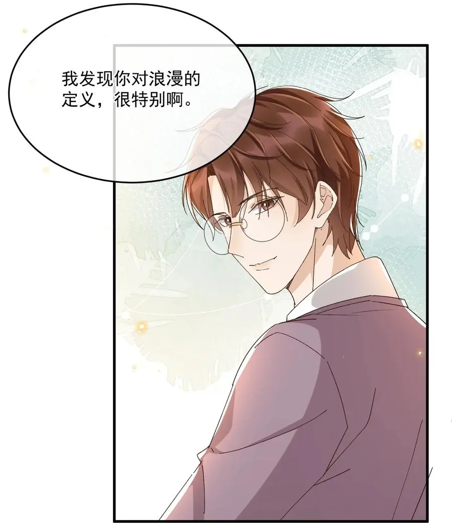 059 一只狮子吻了一只鹿47