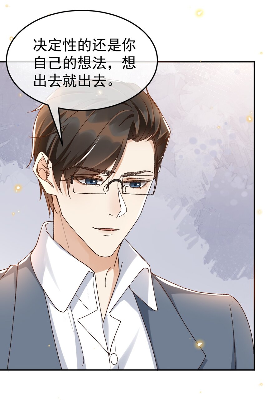 046 你的人生28