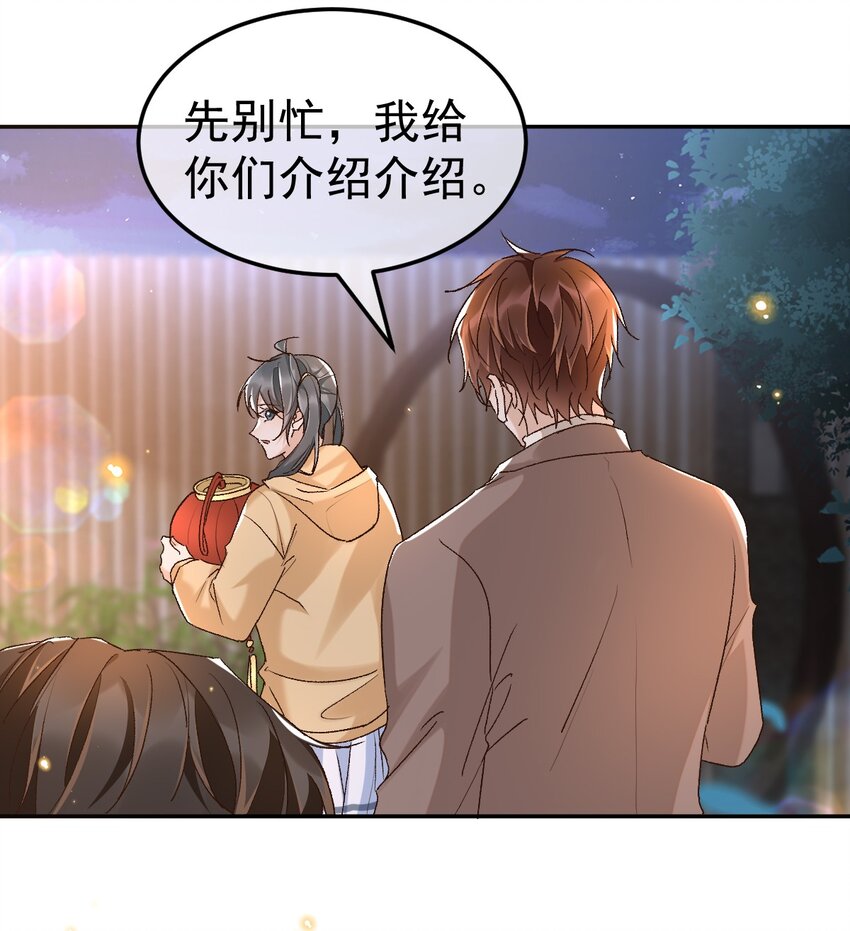 046 你的人生4