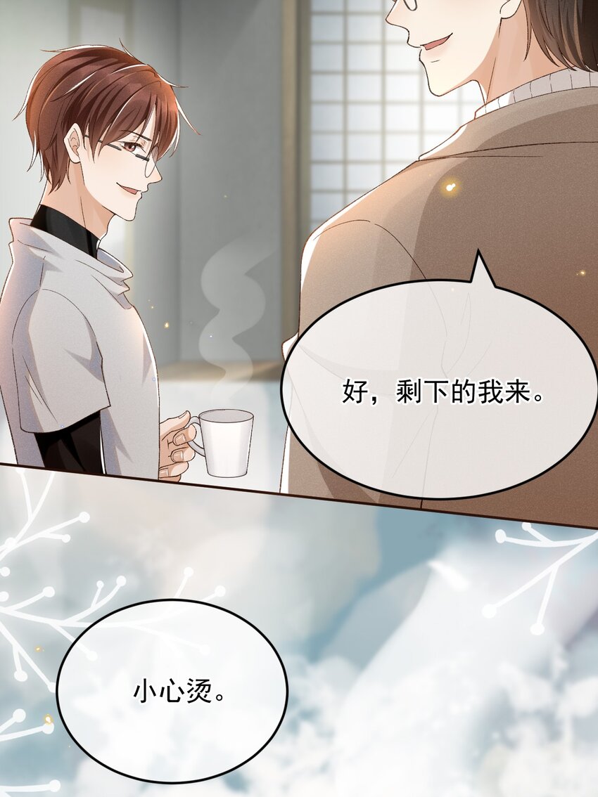 024 人间烟火20