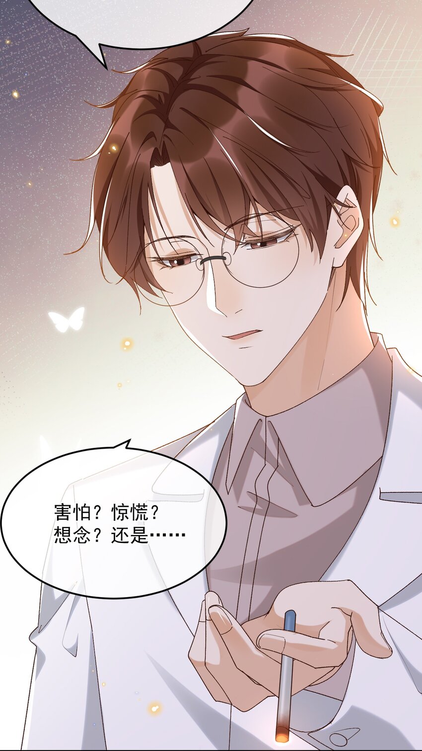 038 英雄不该被辜负29