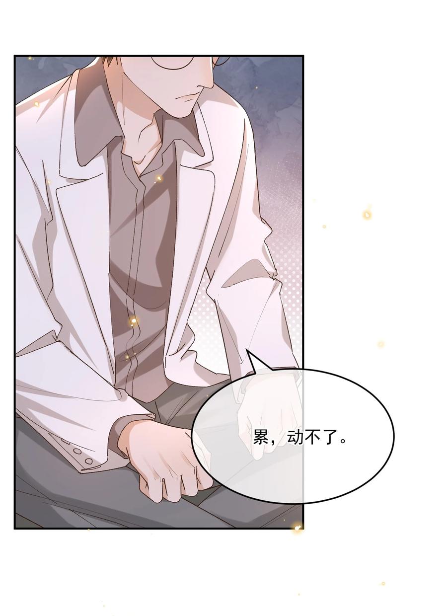 054 上来，回家！11