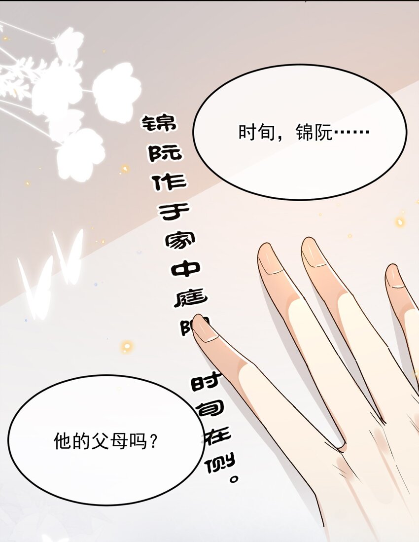 027 我们复合吧19