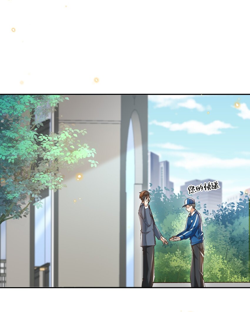 044 送喜欢的人19
