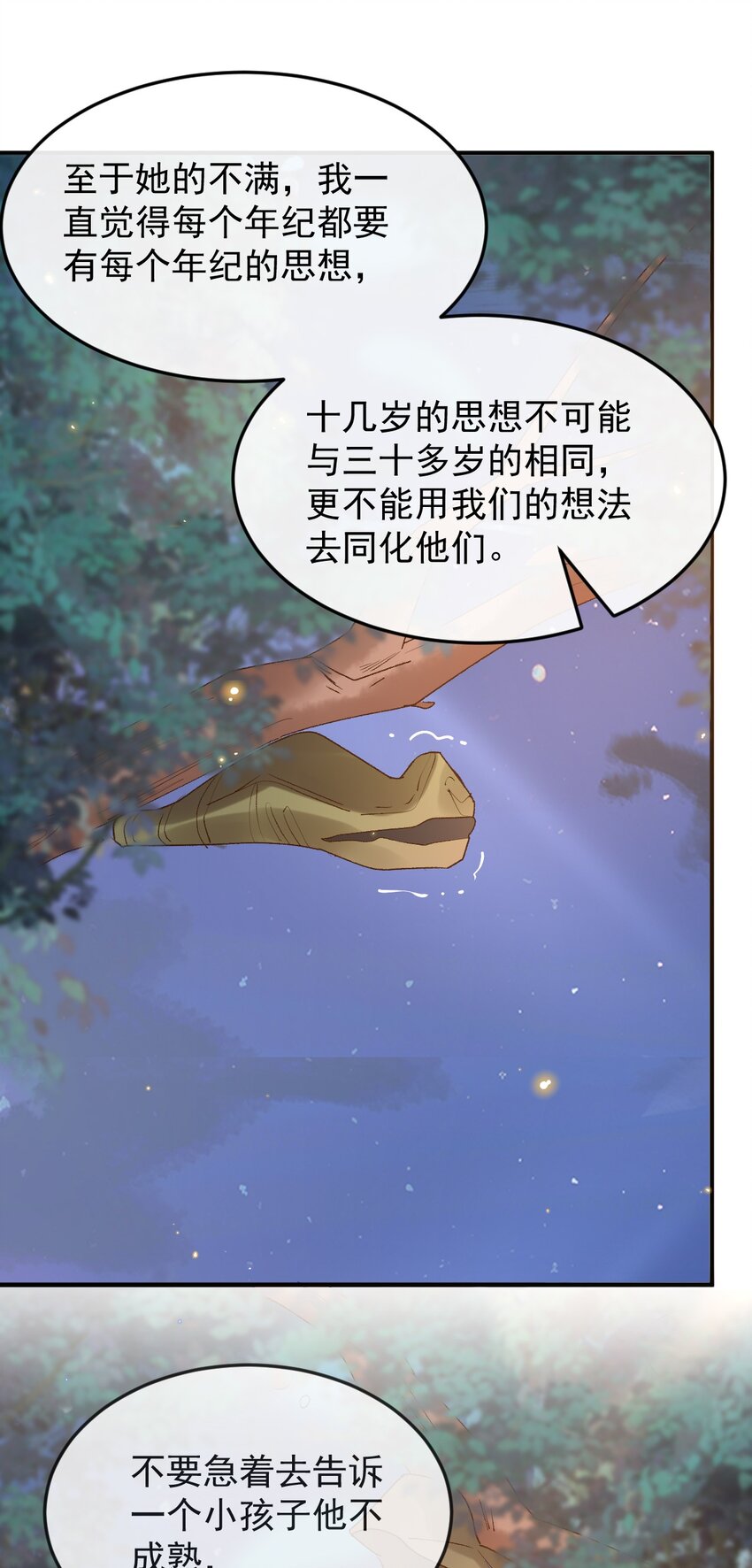 047 贴近的两颗心6