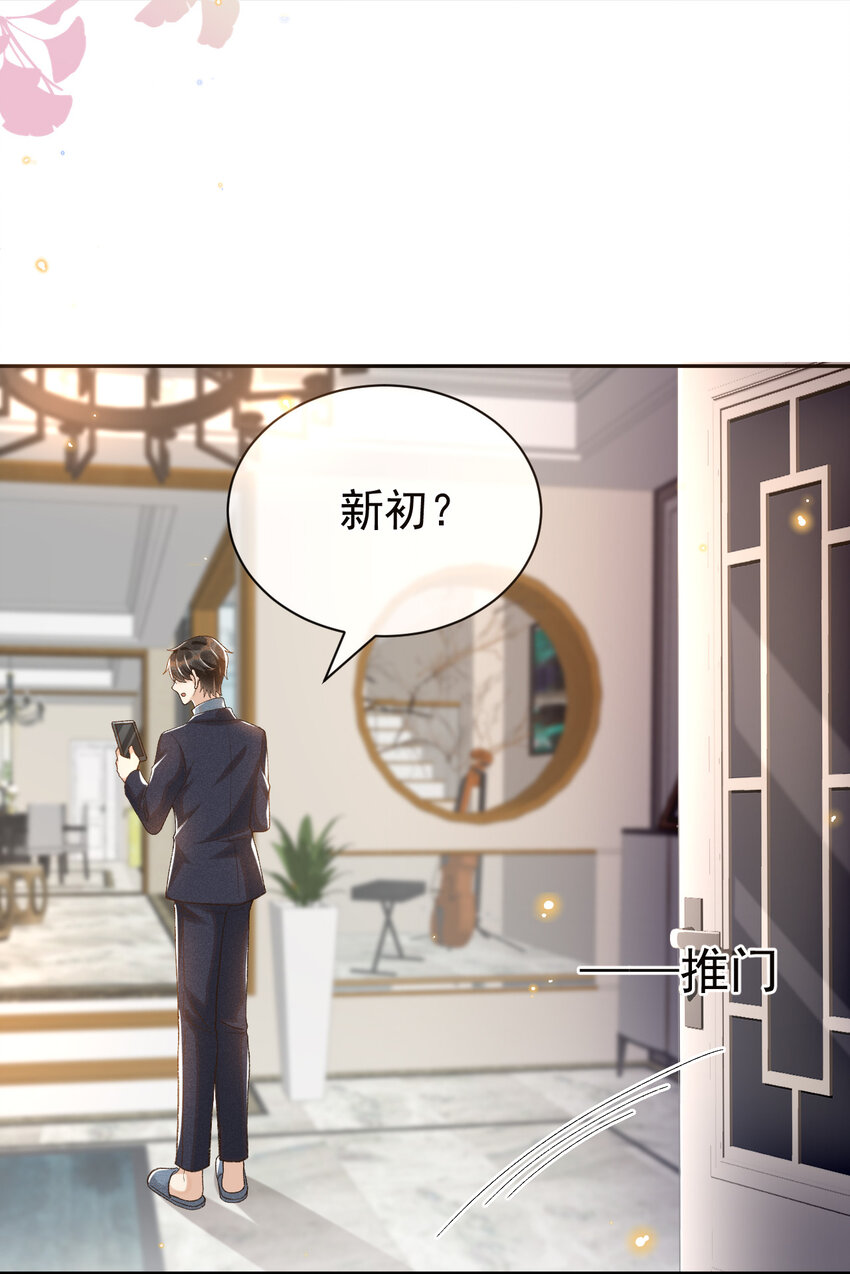 014 我有满满一院四季28