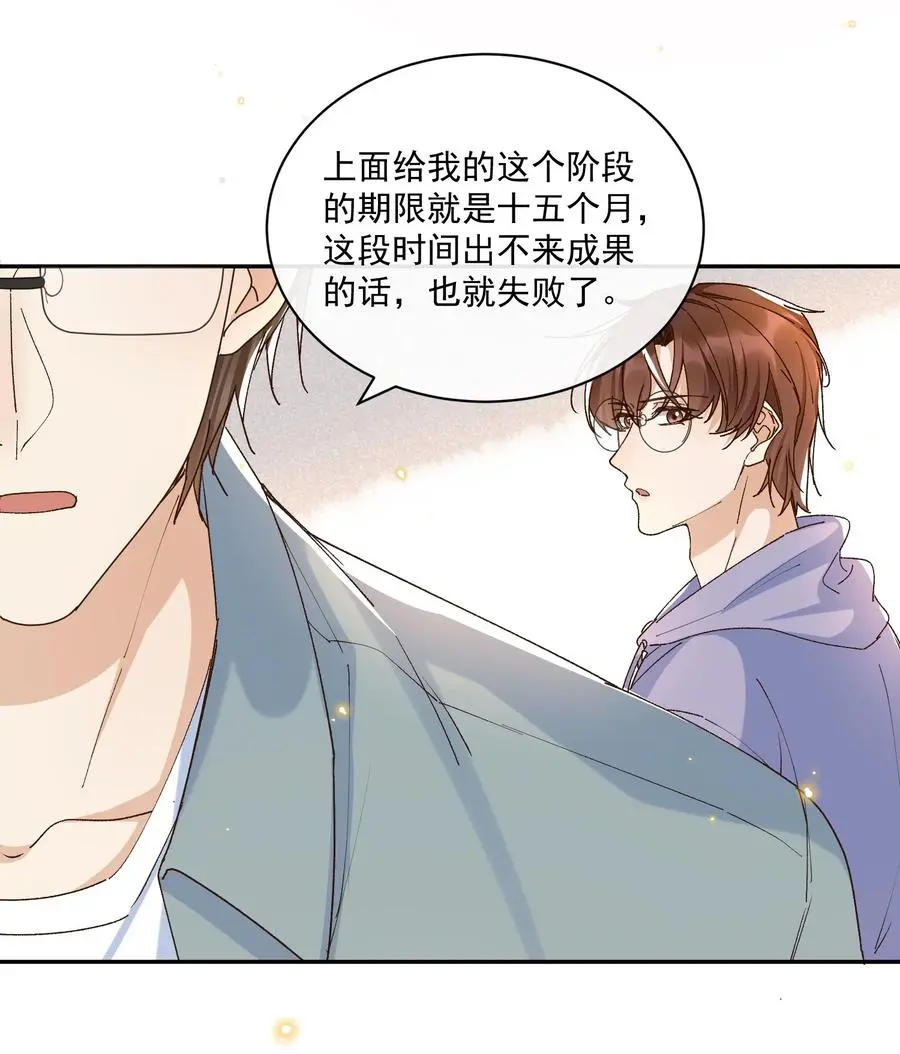 060 我在秋意正深处等你14