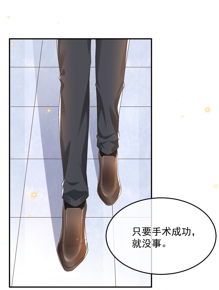 033 不要把人想得太好27
