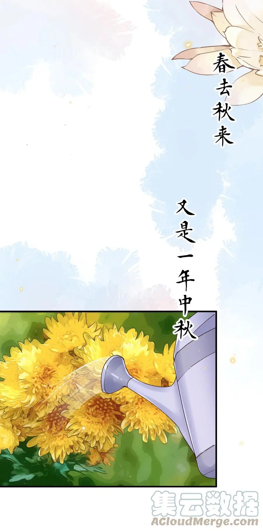 060 我在秋意正深处等你27
