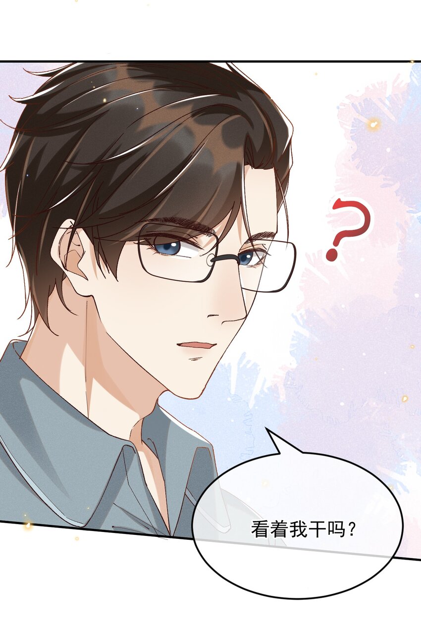 029 爱情不限定男女31