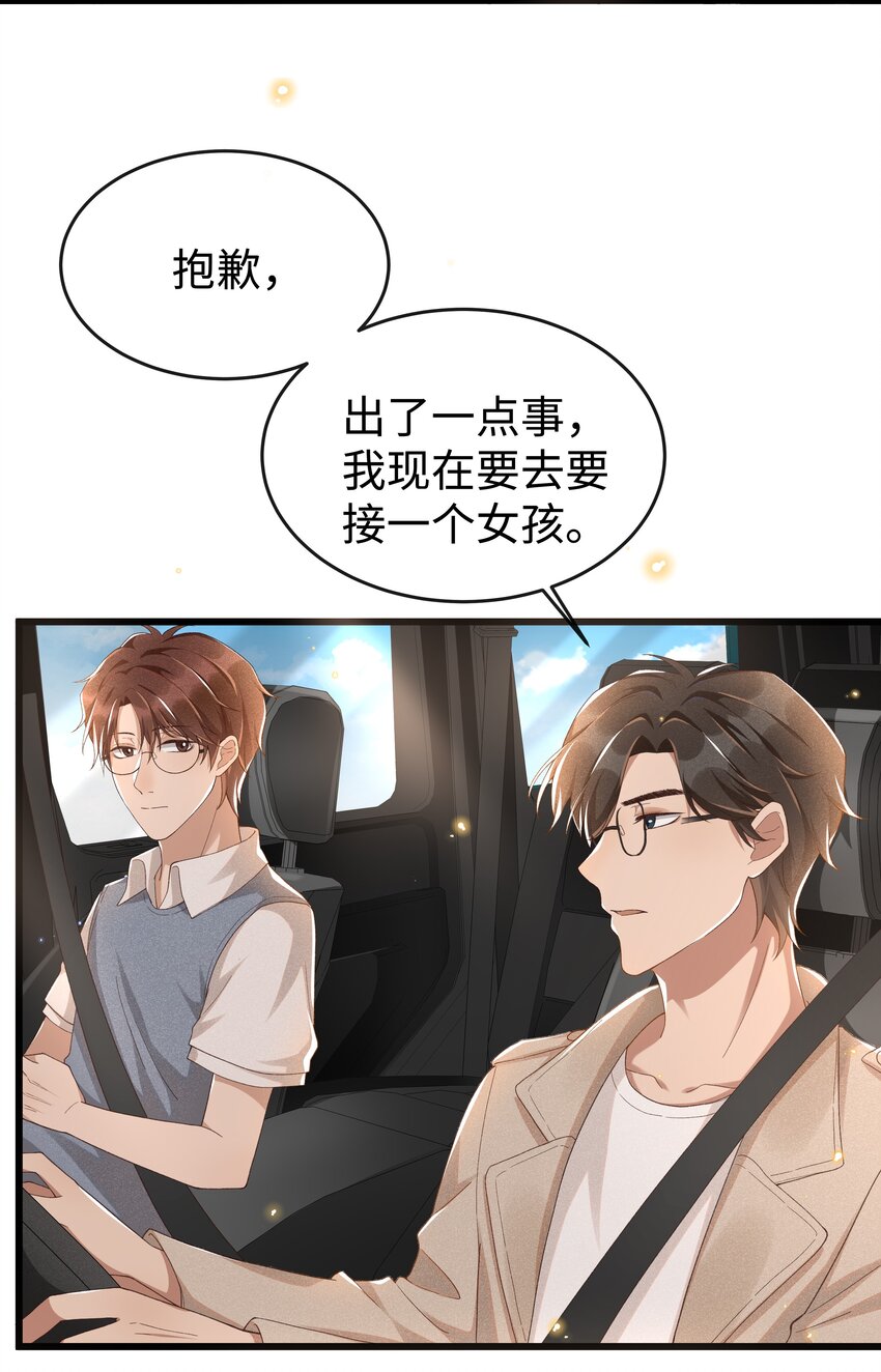 006 你是第二个23
