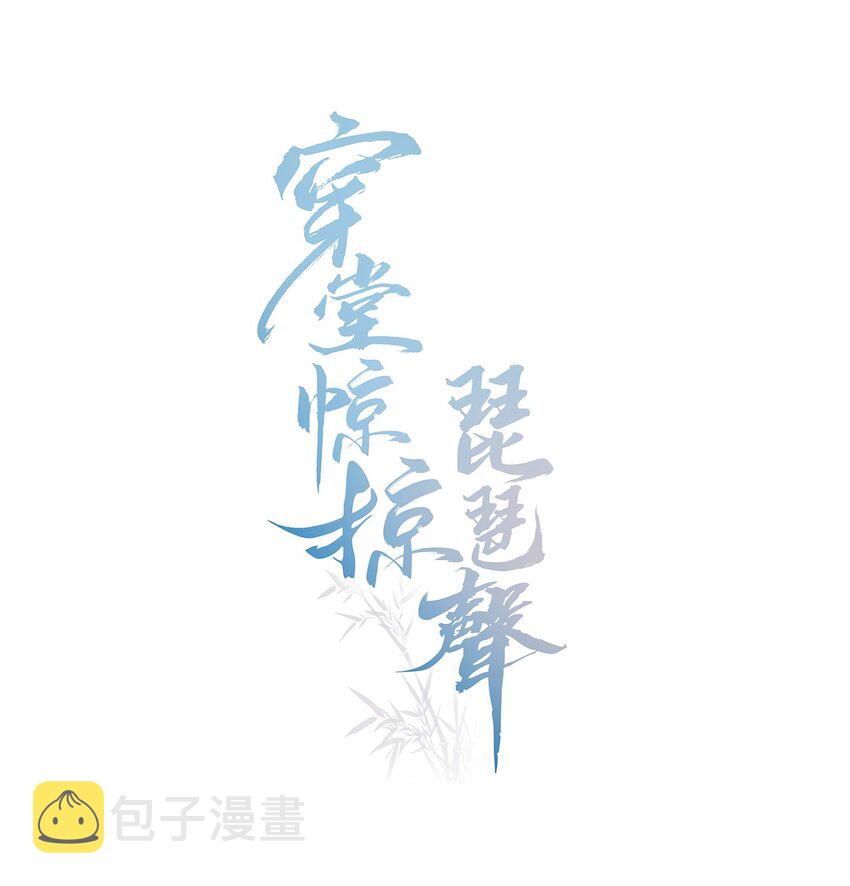 028 你是喜欢女人的吧？0