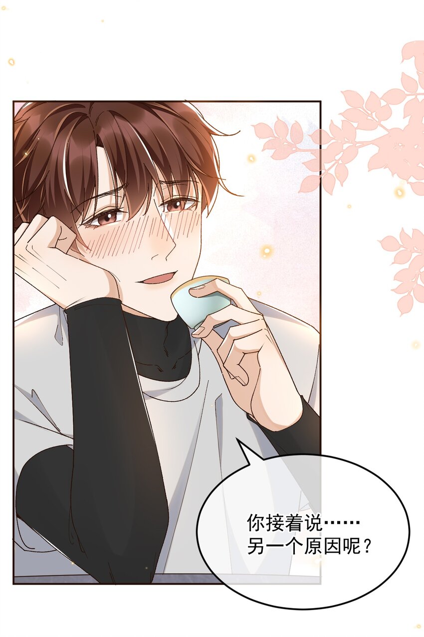 026 我别无选择27
