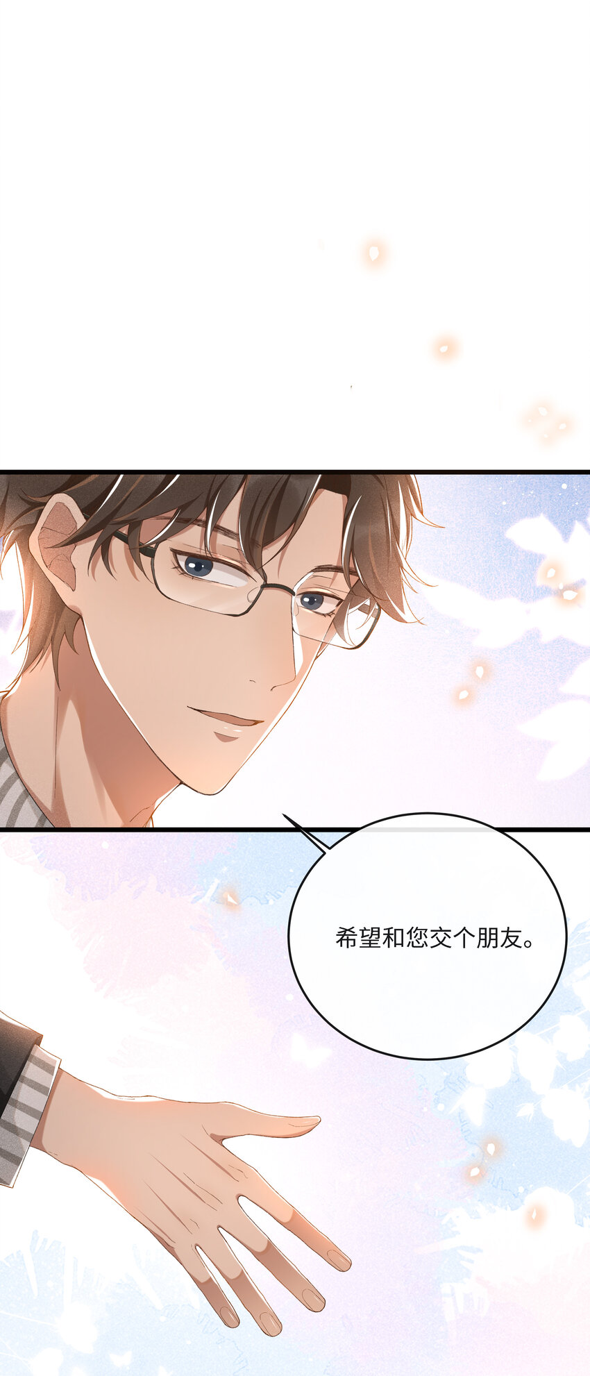 002 入眼成画20