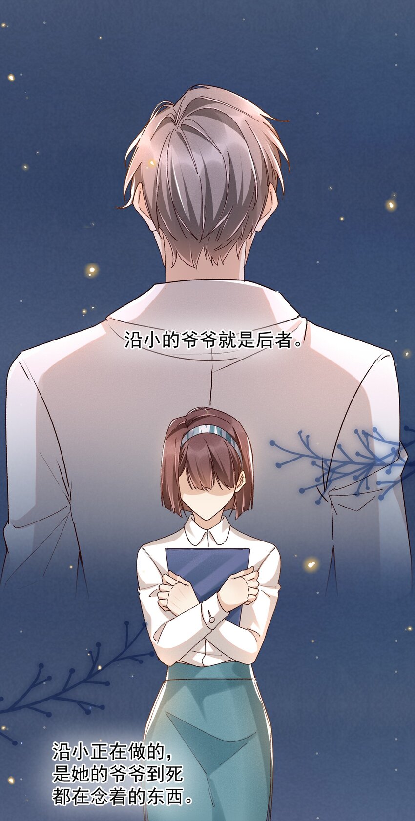 026 我别无选择23
