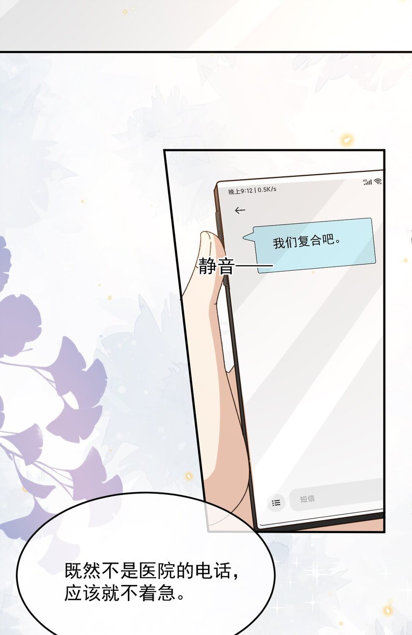 027 我们复合吧32