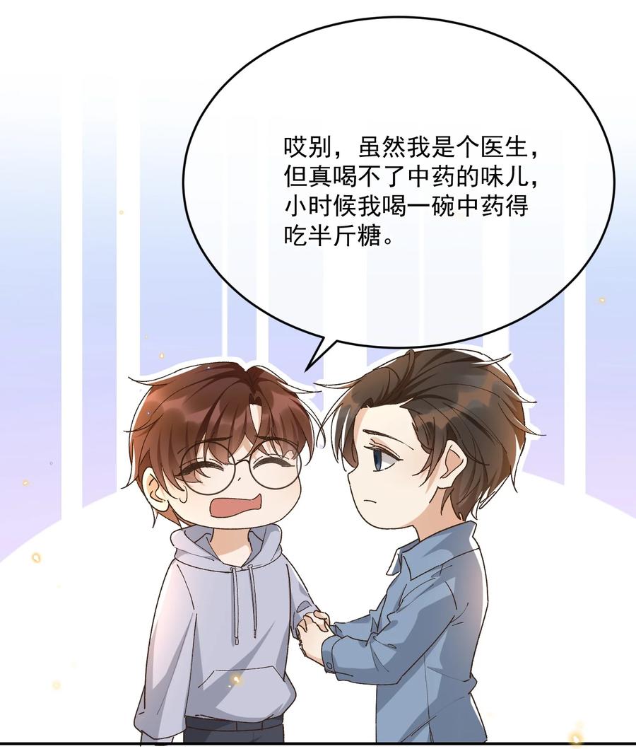 057 约会17