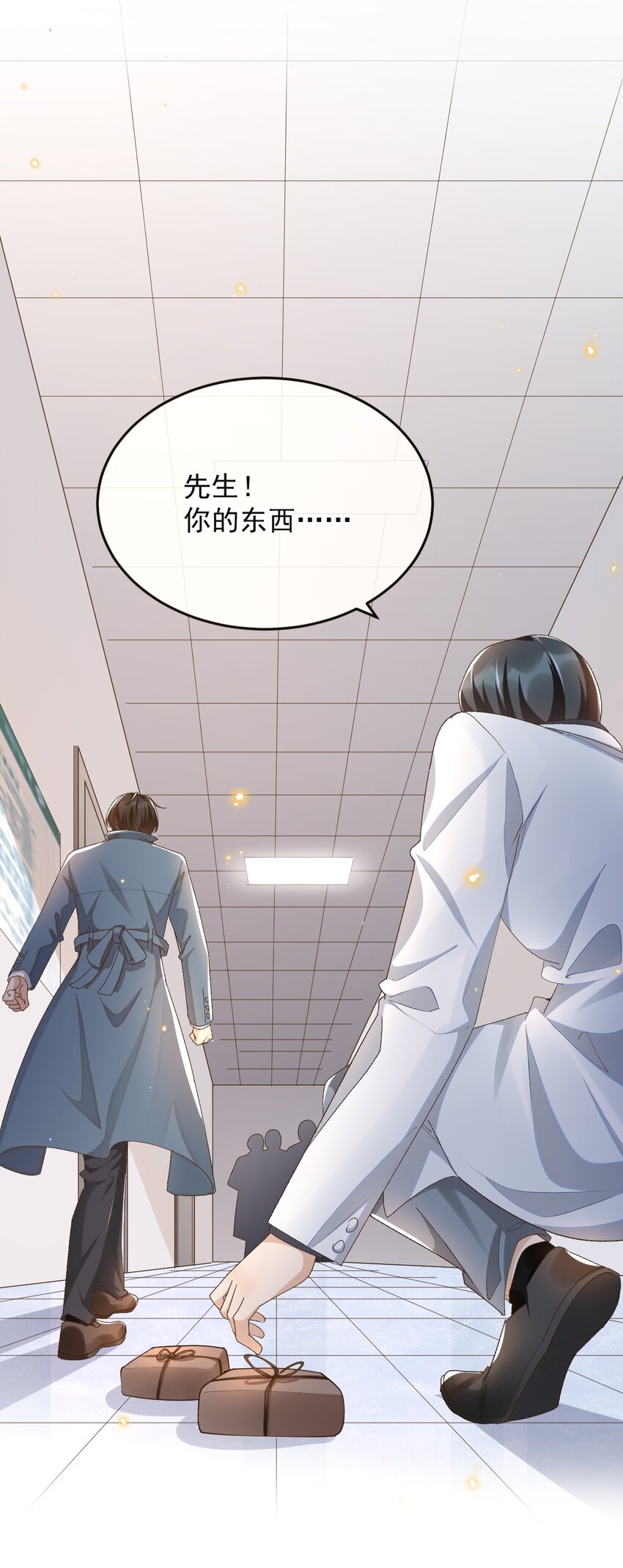 033 不要把人想得太好30