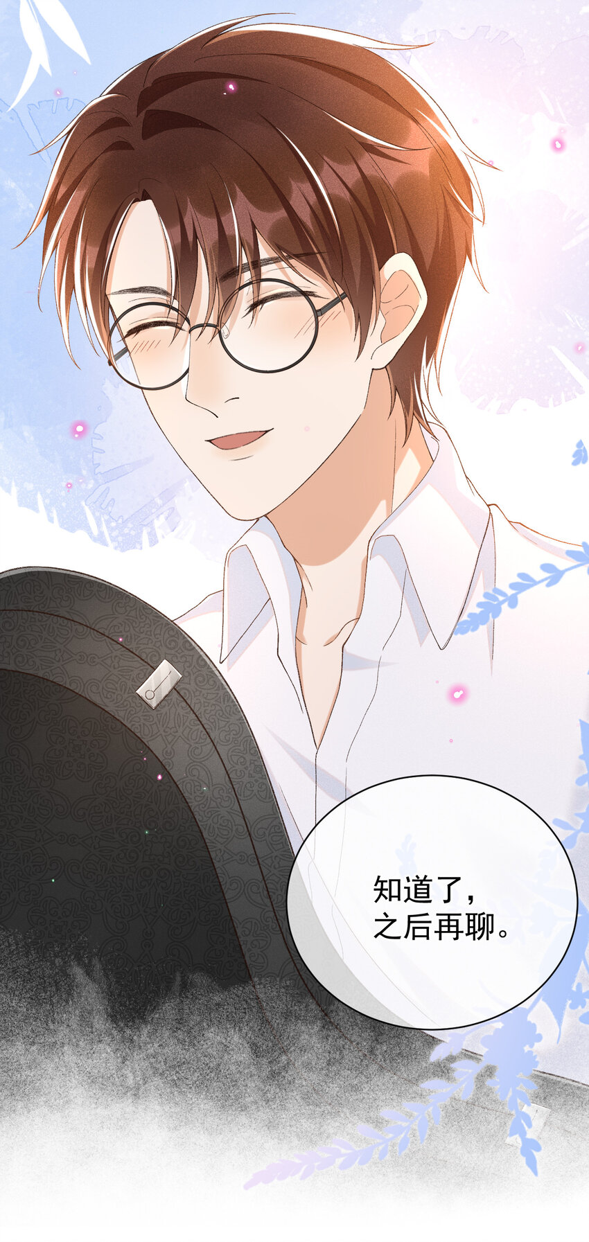 012 还是哥哥好5