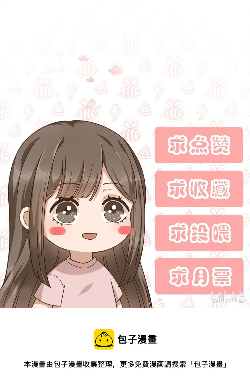 042 “我们”的第一天41