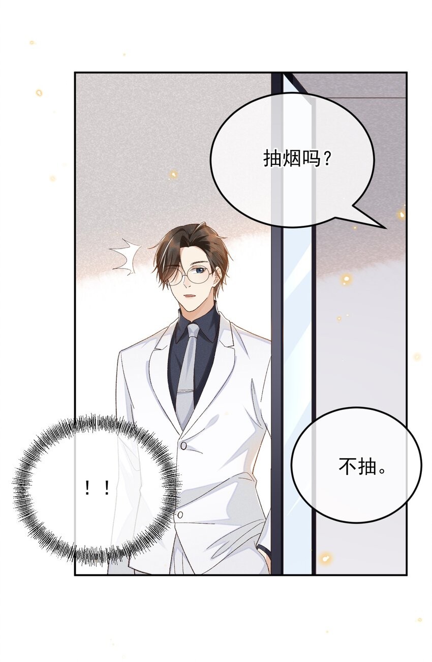 022 你陪我吗？12