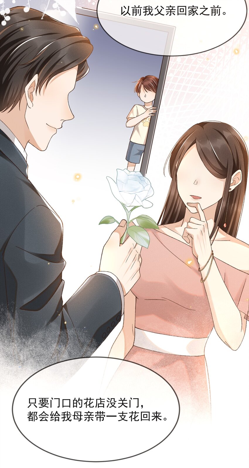 024 人间烟火14