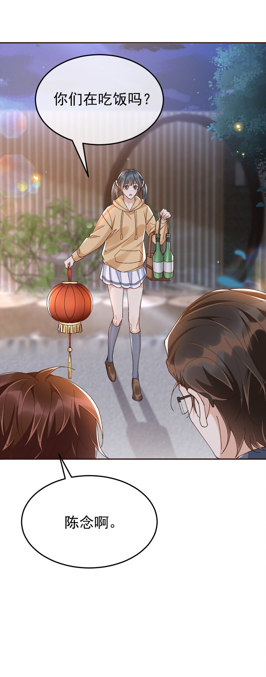 045 特殊用户35