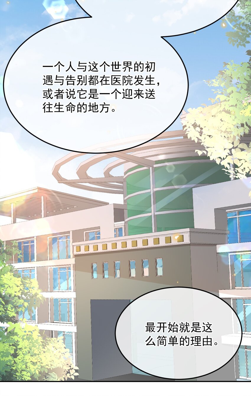 039 吐露心声4
