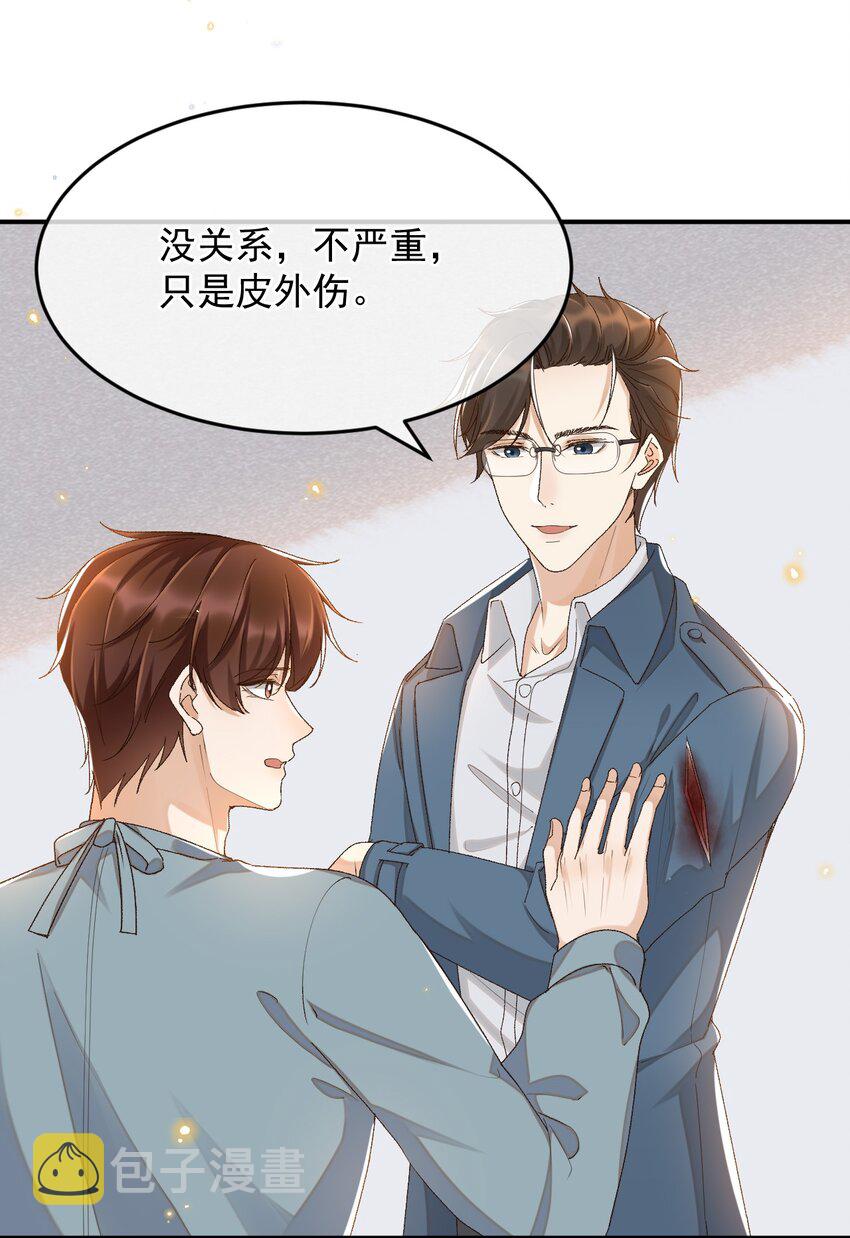 034 医闹是要去坐牢的17