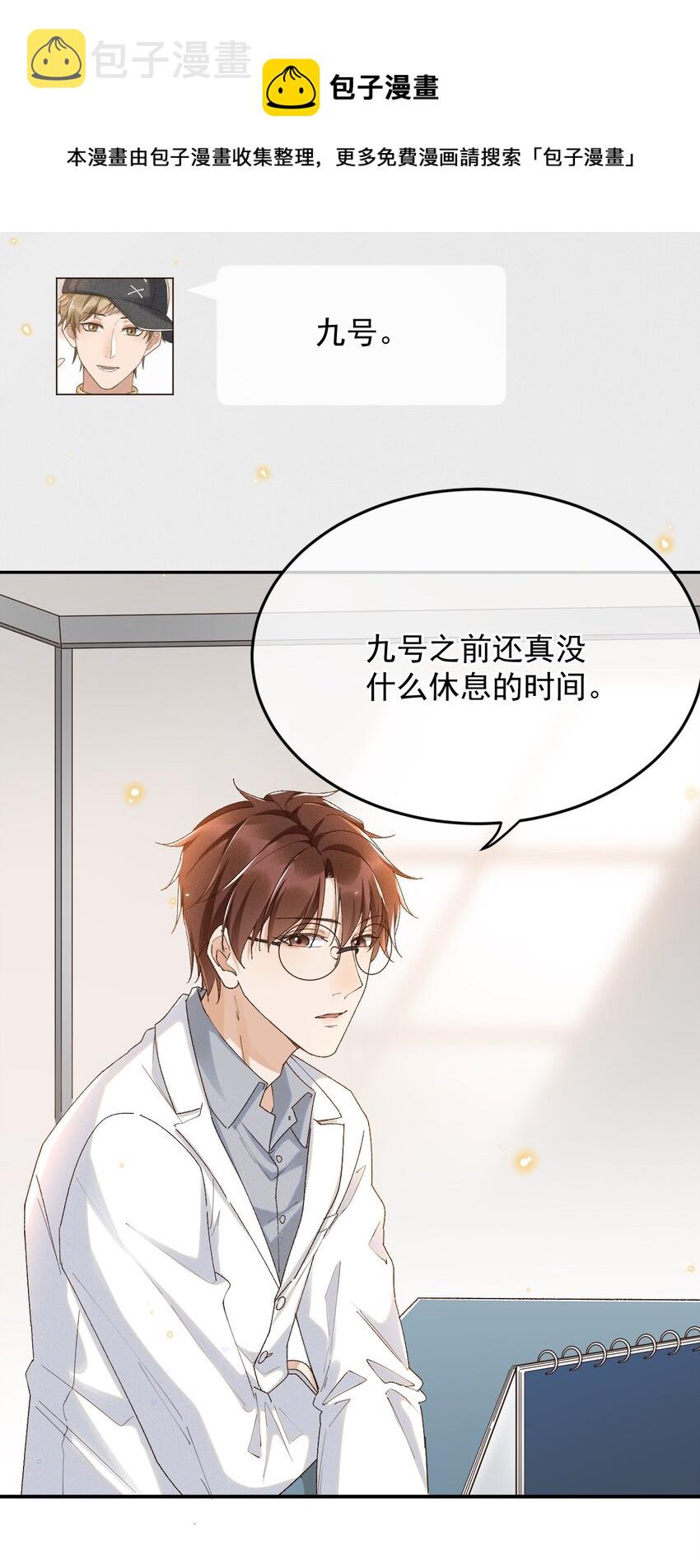 032 爱情忒金贵，忒磨人20