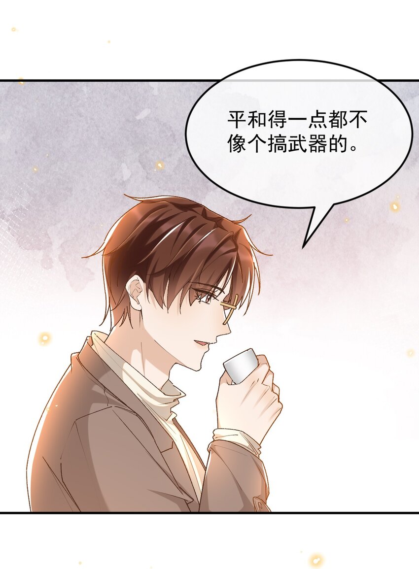 047 贴近的两颗心14