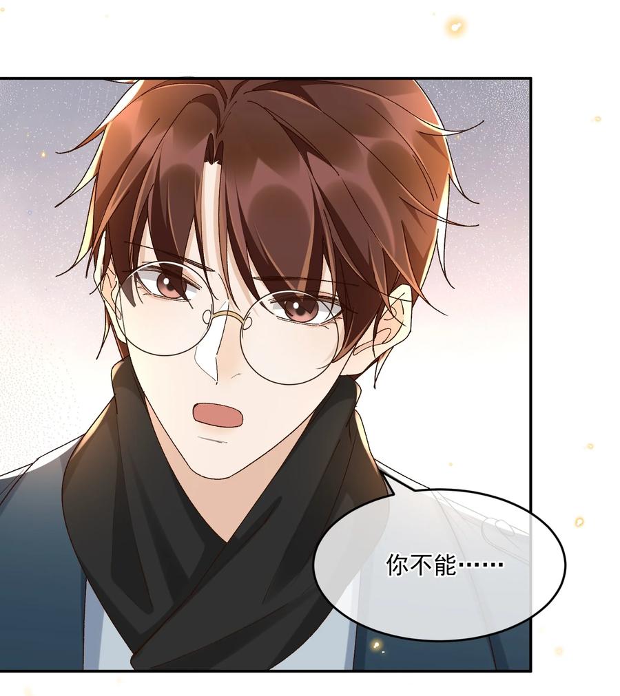 050 见字如面43