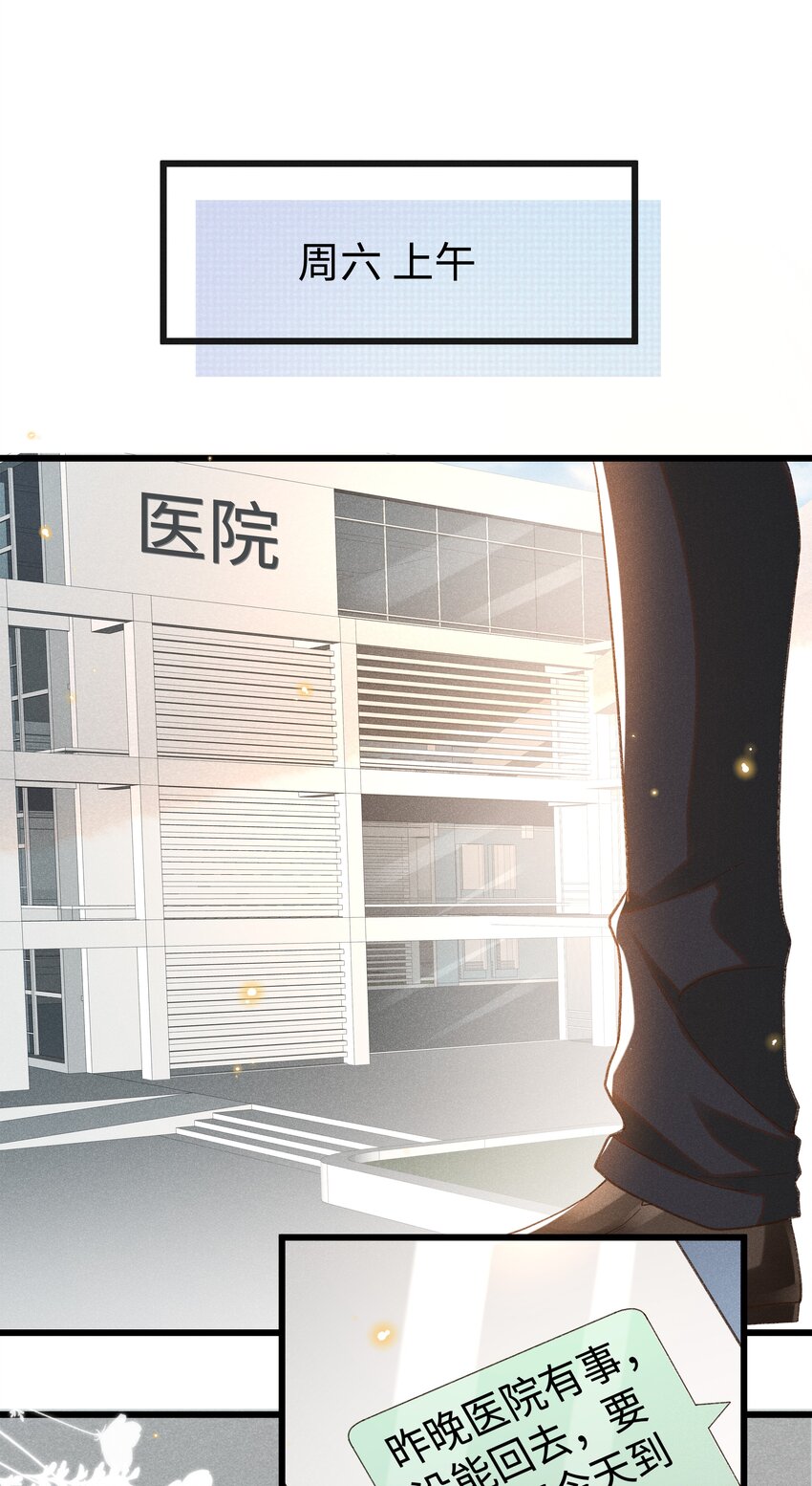 010 你没事吧？22