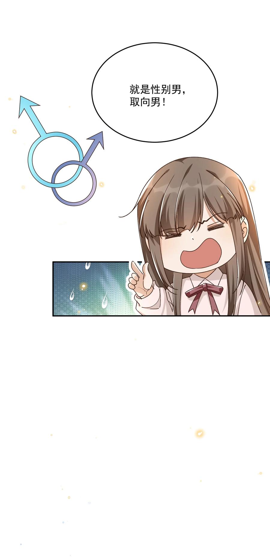 056 同居5