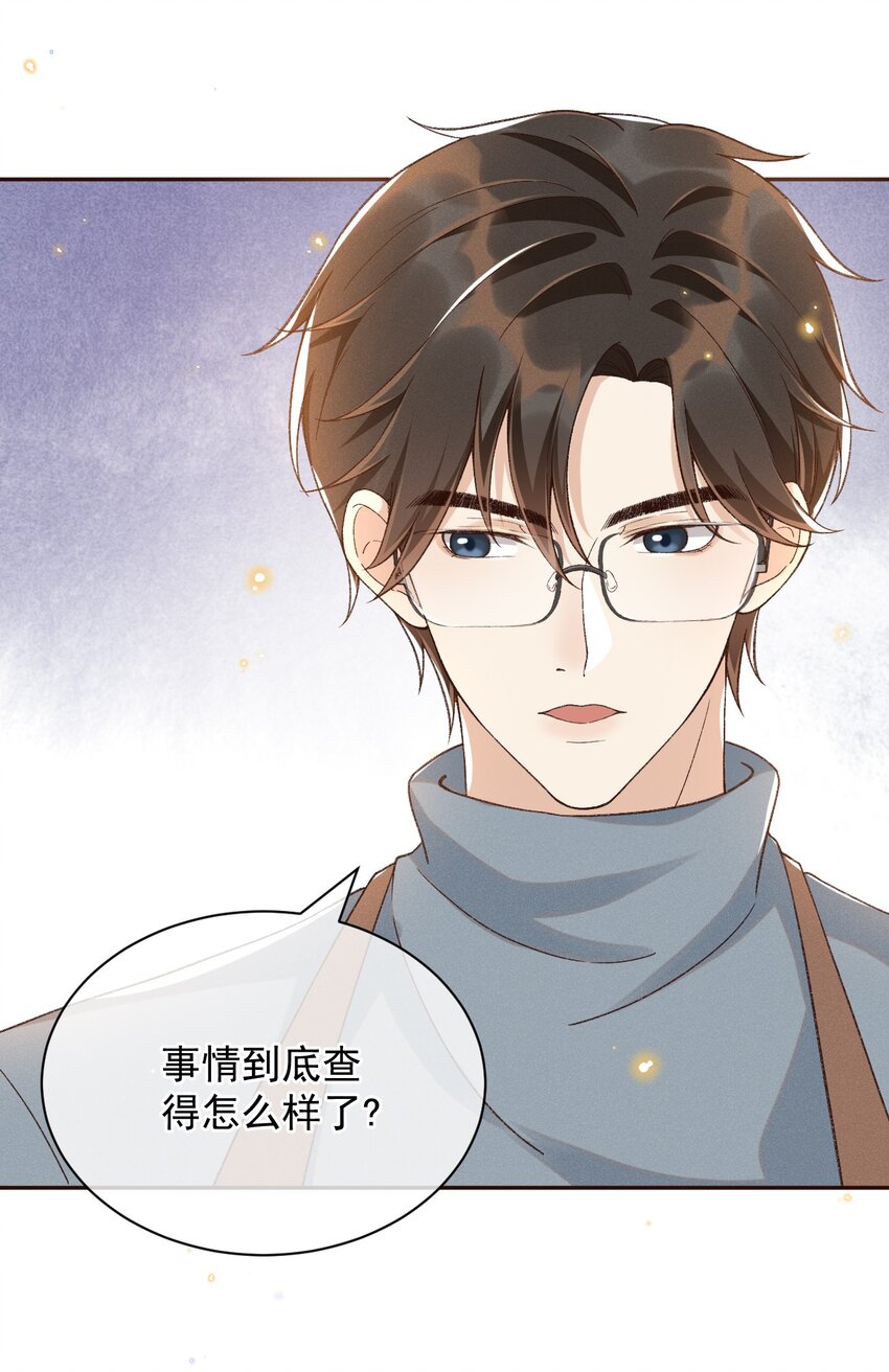 015 “家”的样子17