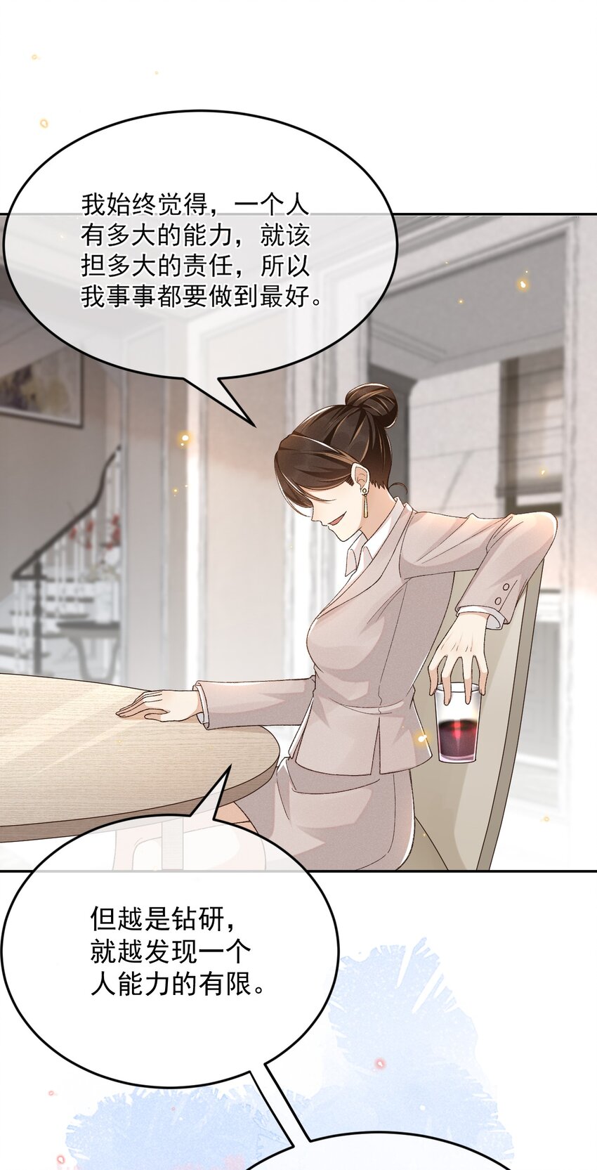 017 佳音难觅4