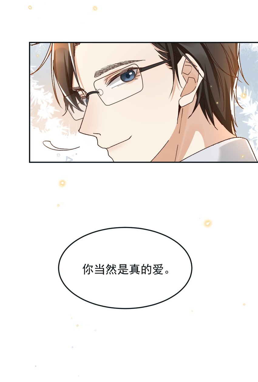 042 “我们”的第一天36