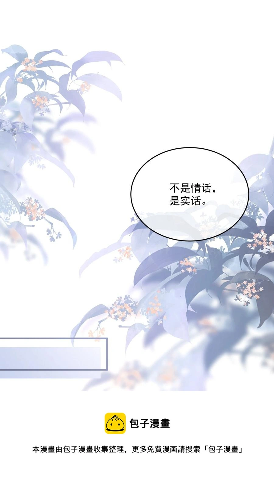058 见家长40