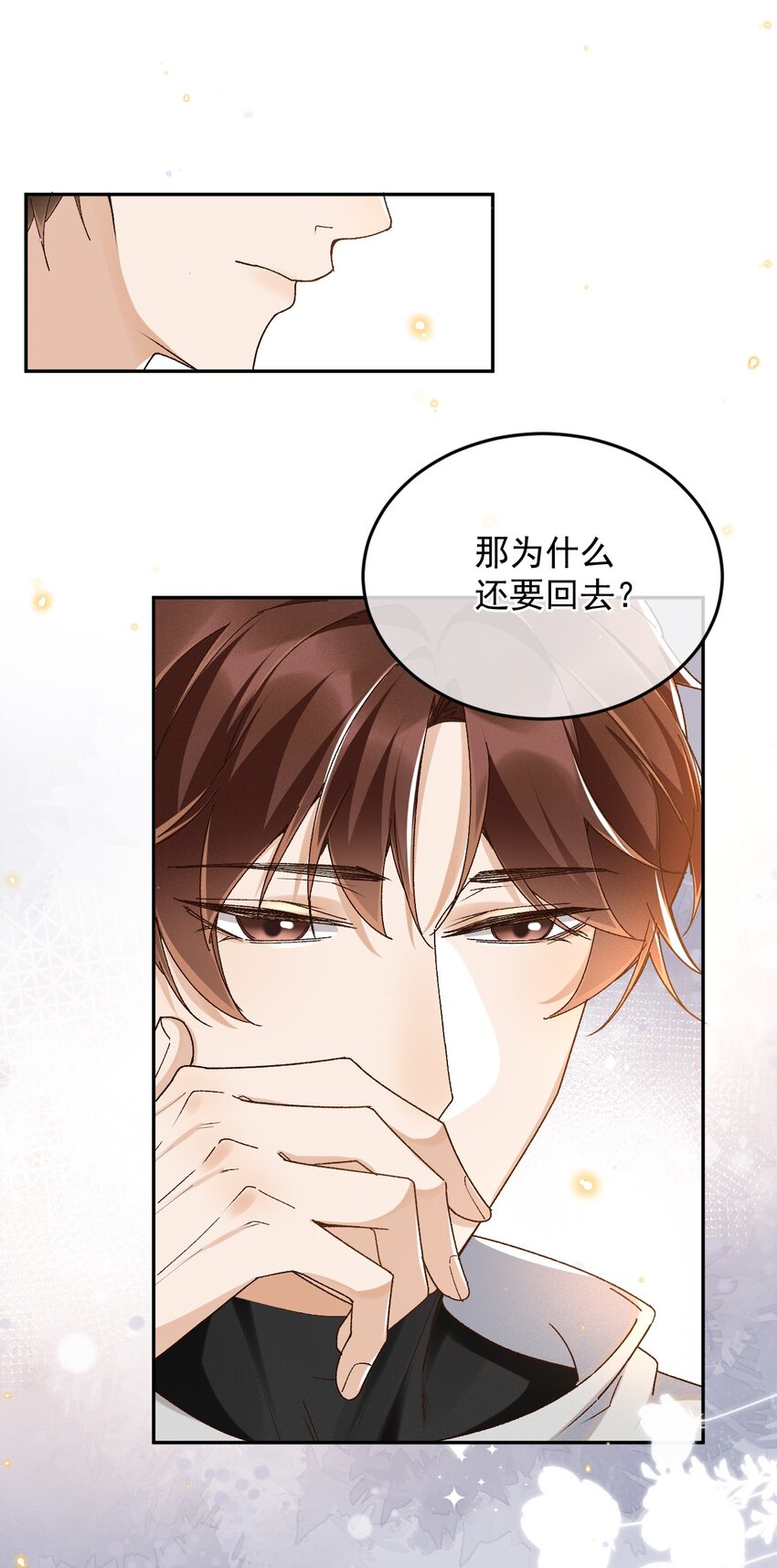 026 我别无选择16