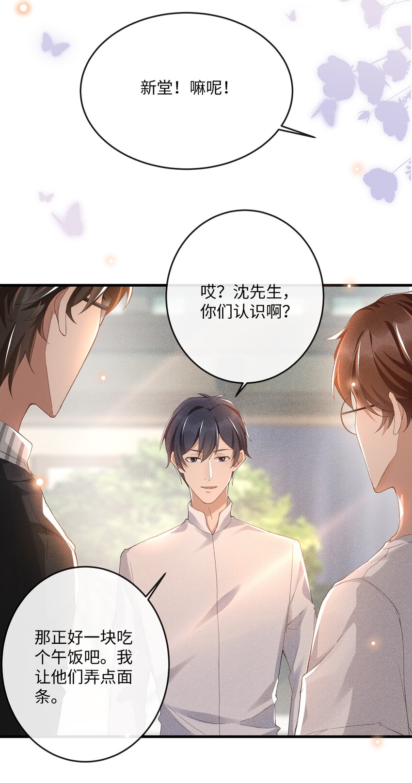 002 入眼成画27