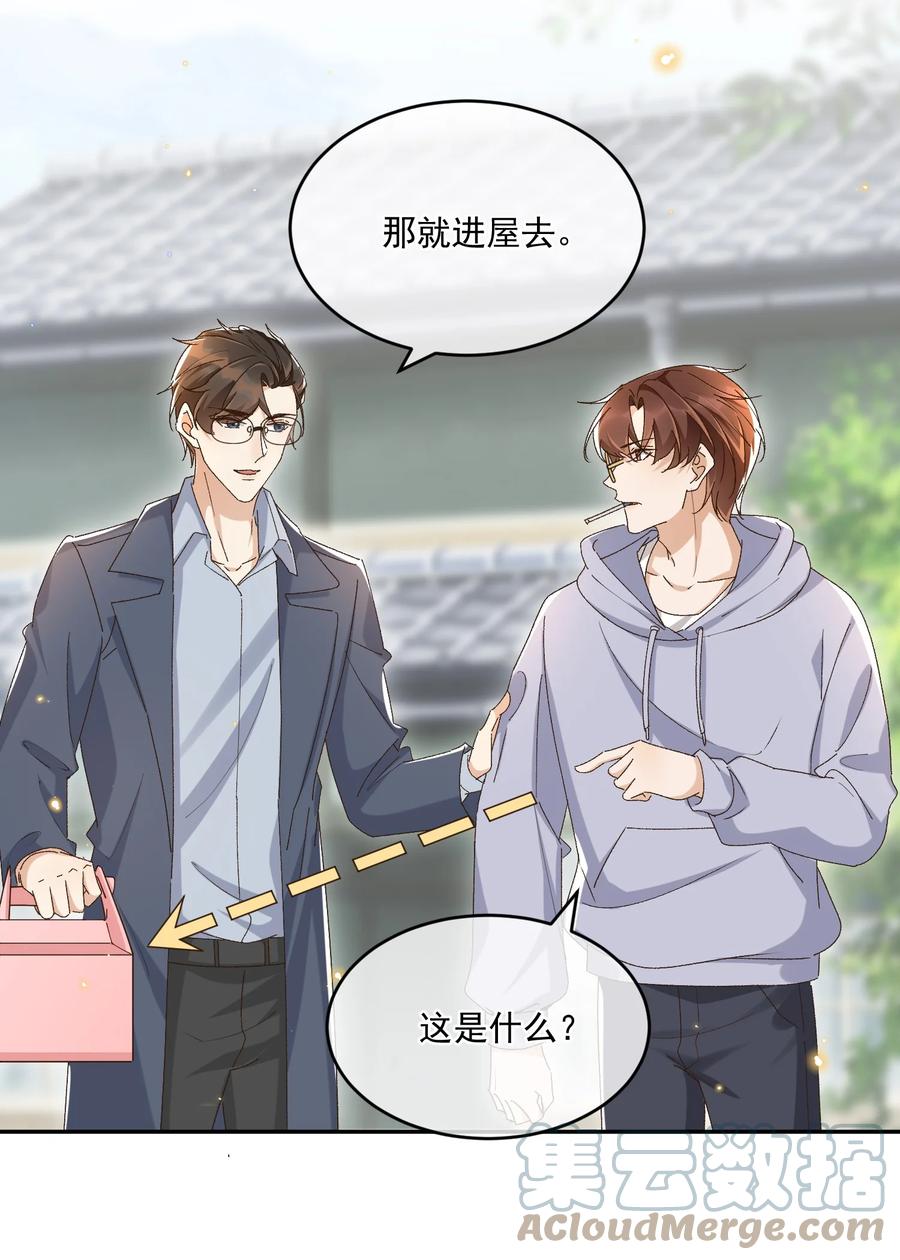 057 约会26