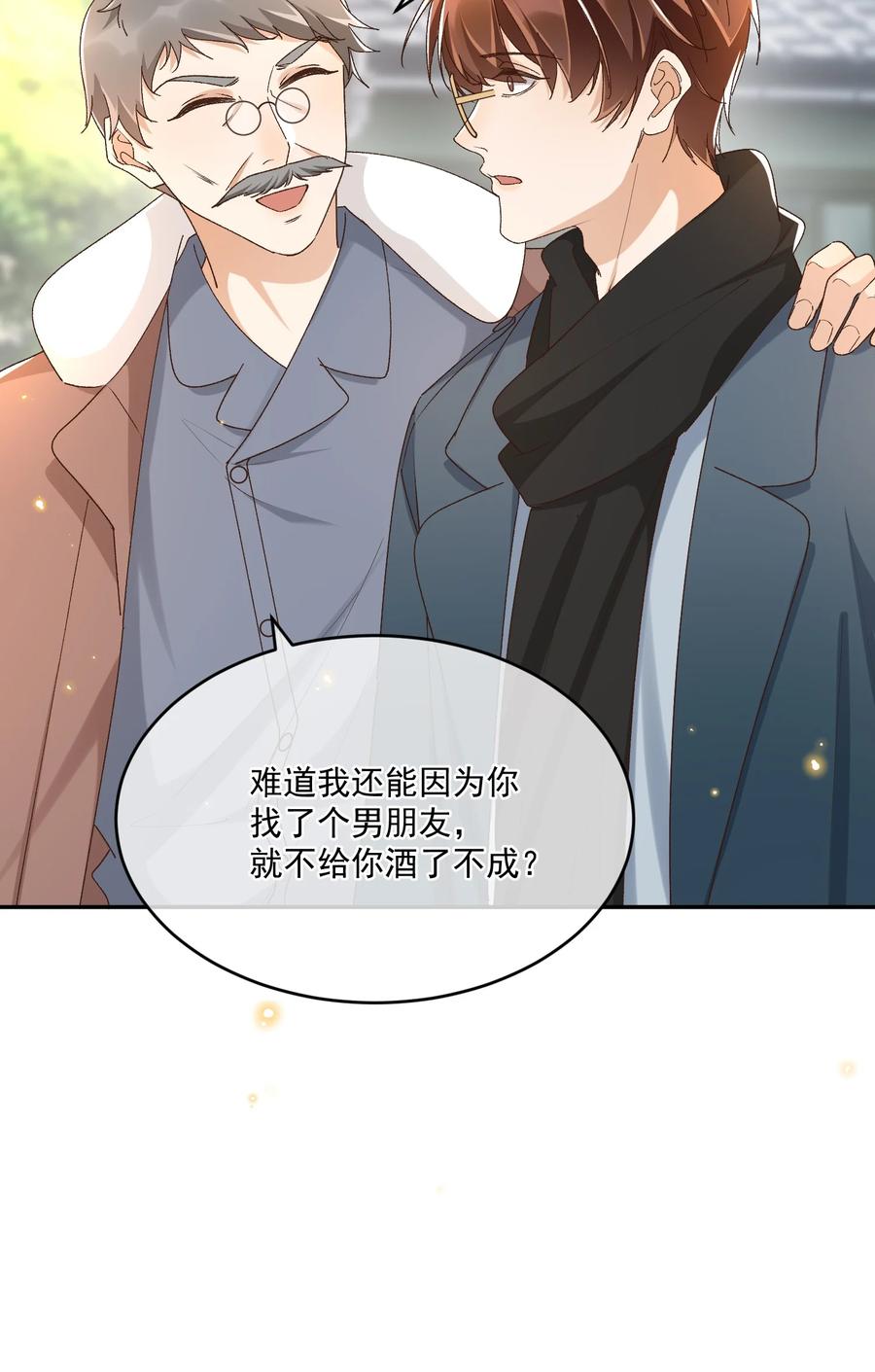 051 老顾5