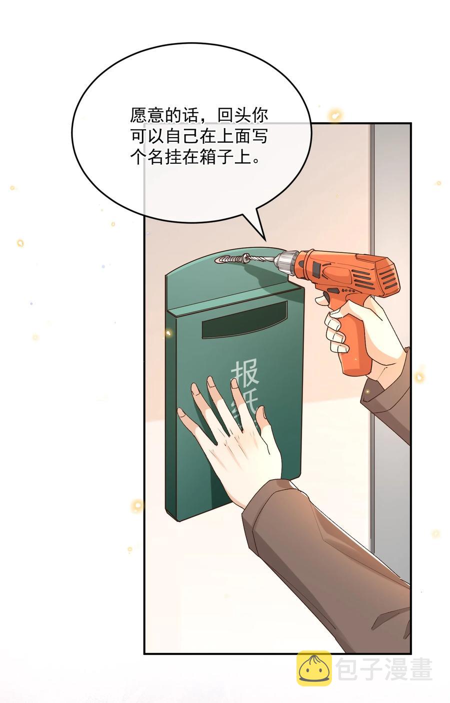 051 老顾11