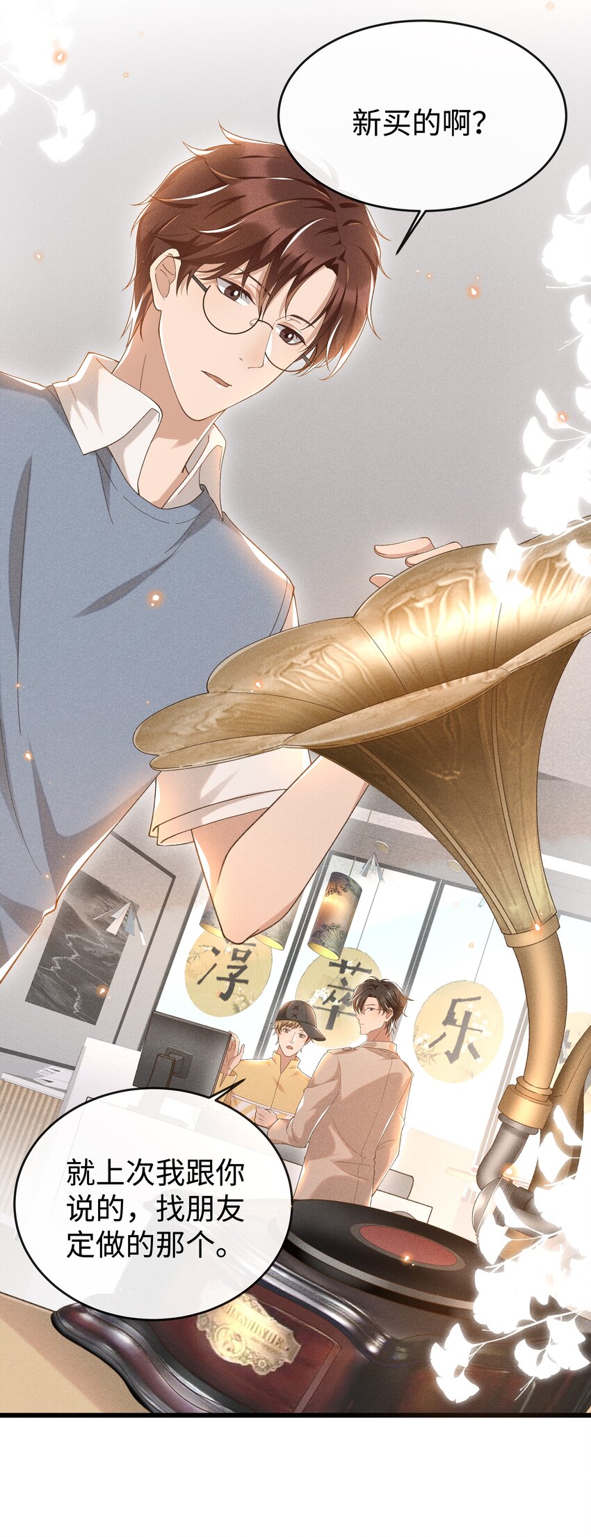 006 你是第二个8