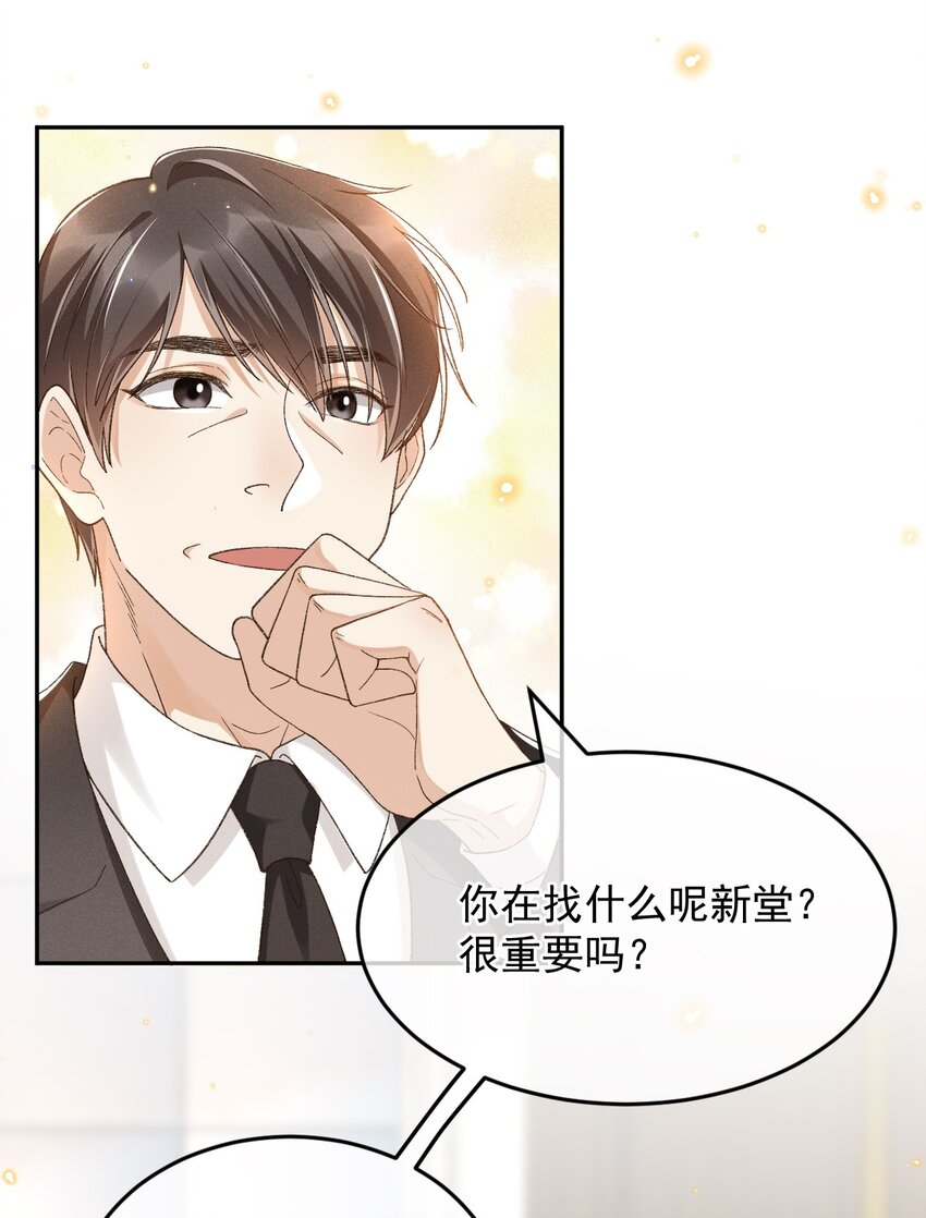 022 你陪我吗？4